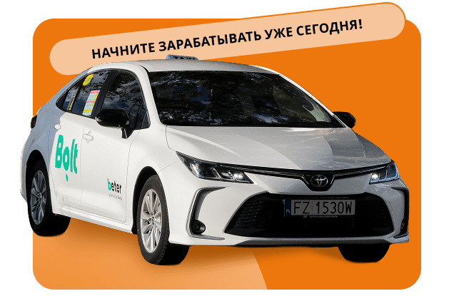Авто, доступные для аренды в Eternis