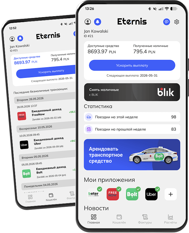 Aplikacja Eternis — mockup aplikacji mobilnej